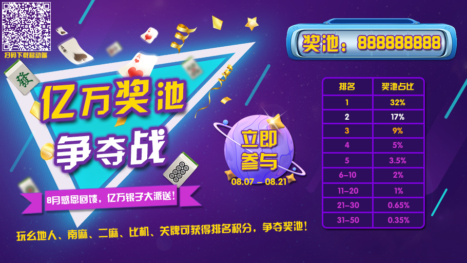 公告1.png