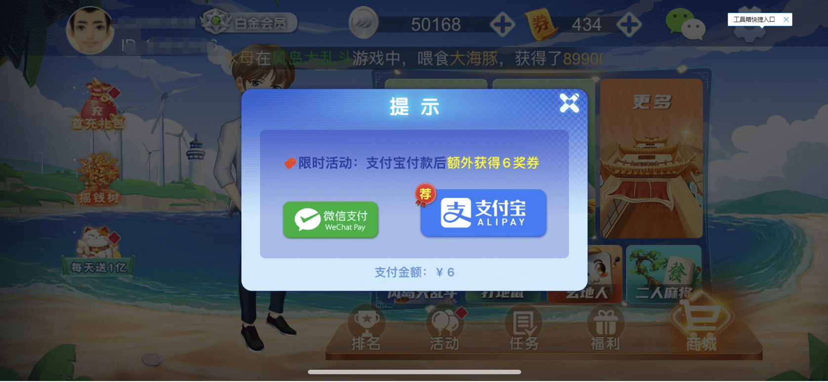 公告7.png