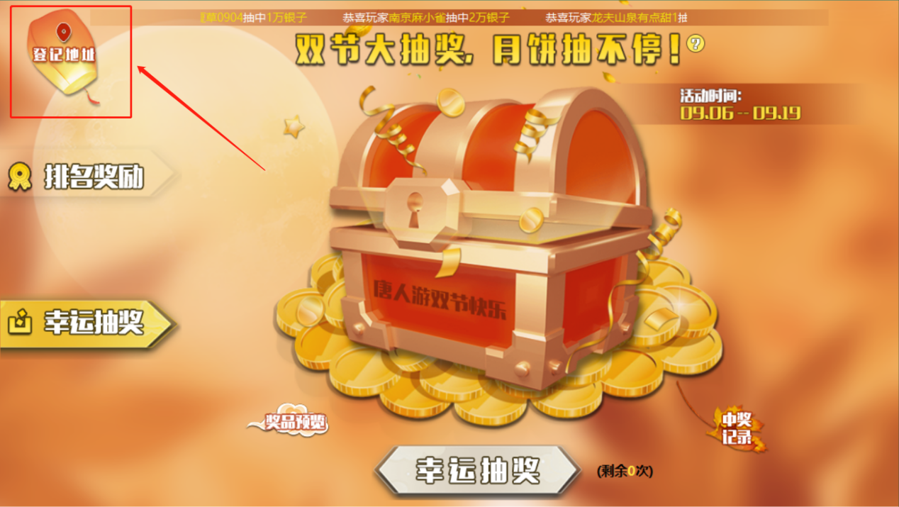 雙節(jié)地址1.png