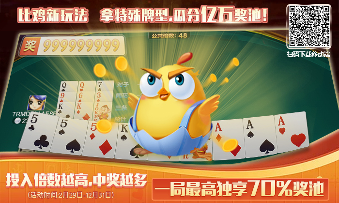 比雞活動(dòng)24-2-28.png