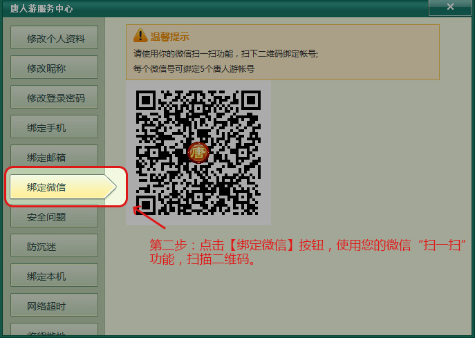 weixinhd-2-.jpg